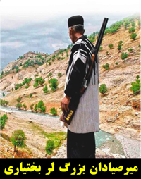 مرحوم میر صیاد محمد مراد اسدی کلمتی